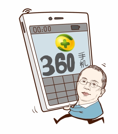 周鸿祎称360手机更快更省电