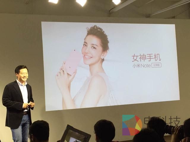 小米Note女神手机.jpg