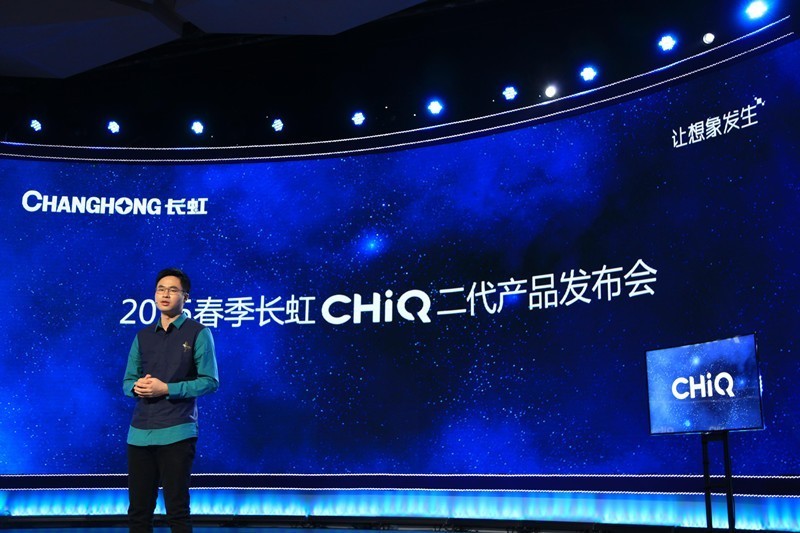 专访80后陈科宇 传统企业如何蜕变破茧成蝶