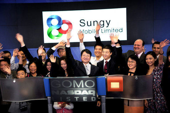 久邦数码接到董事长兼CEO邓裕强的私有化提议