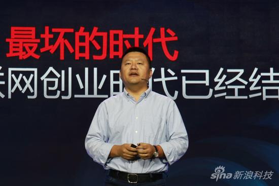 阿里俞永福：互联网+四个关键词 重构供需