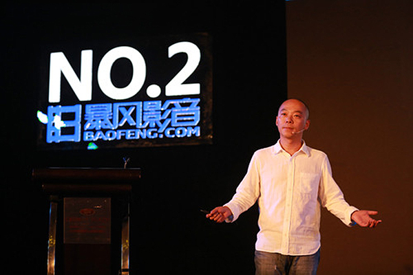 暴风科技股价疯涨 冯鑫身家翻23倍超44亿