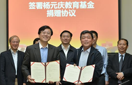 杨元庆向母校捐赠1000万人民币 设立教育基金