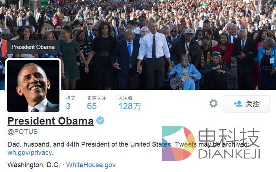 奥巴马推特账号.jpg