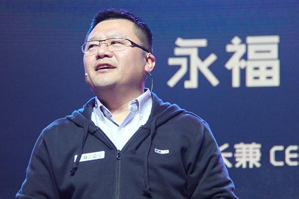 俞永福：没有人是我老板 我只有搭档