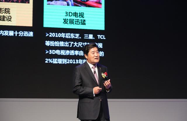 康得新董事长钟玉：3D眼镜将被市场淘汰