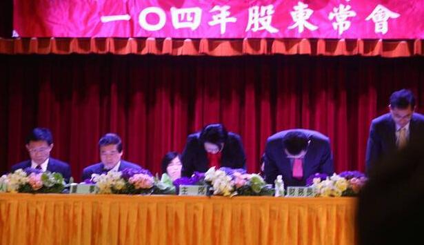  HTC股价跌破百元大关 董事长王雪红鞠躬致歉