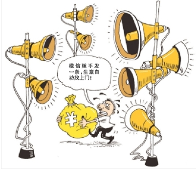 六翅鸡背后微信传谣利益链调查：每条每次800元