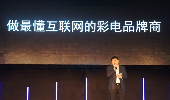 康佳两周两换董事长：欲借高管互联网背景转型