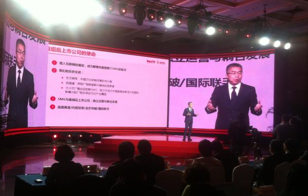 凌钢:3年发展3千万互联网电视用户