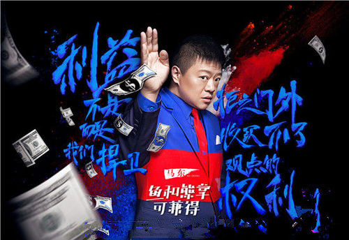 爱奇艺确认首席内容官马东10月将卸任 投身创业