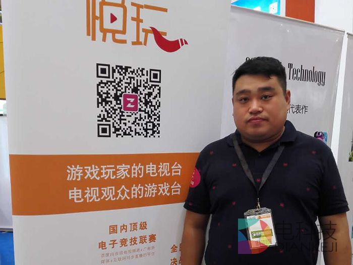 大屏互动是未来趋势 悦玩打造跨屏游戏平台