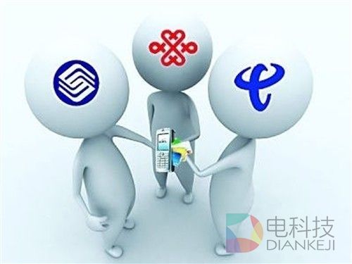 三大运营商换帅.jpg