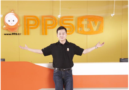 徐伟峰谈PPS并入爱奇艺原因 未来押注影游互动