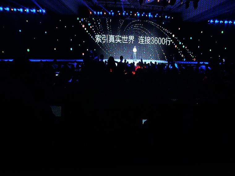 百度李东旻：详解百度全面构建O2O生态的三大连接机制