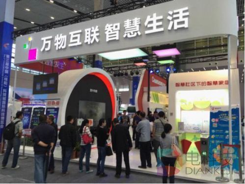 长虹IPP：开放为先 联接万物