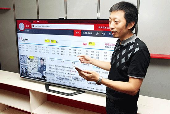 长虹IPP技术可以让普通家电变聪明