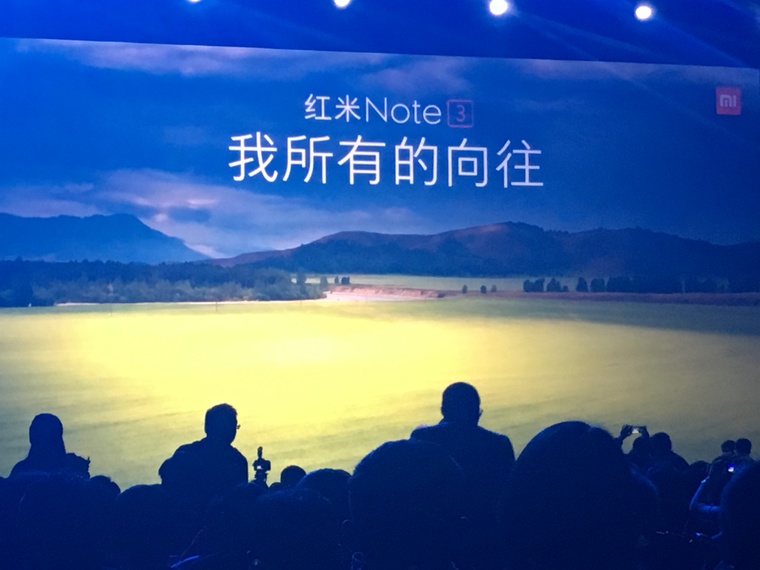 小米发布会上的两个男人：雷军的情怀和尚进的游戏