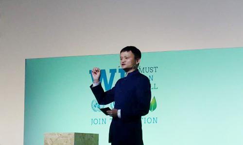 马云巴黎气候大会演讲：把气候变化变成机会