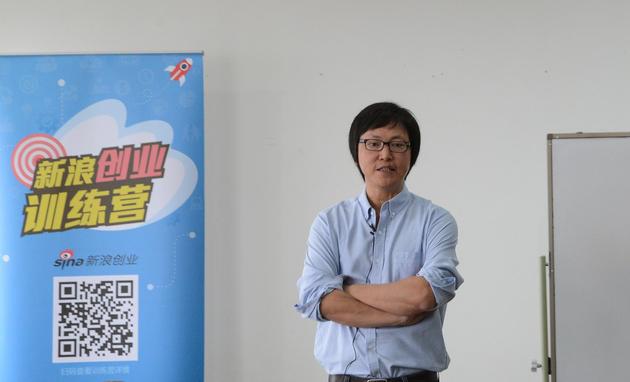 王峰：创业者要处理好的10大关系