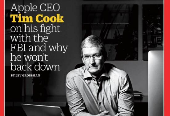 库克接受《时代》专访 披露与FBI交手始末