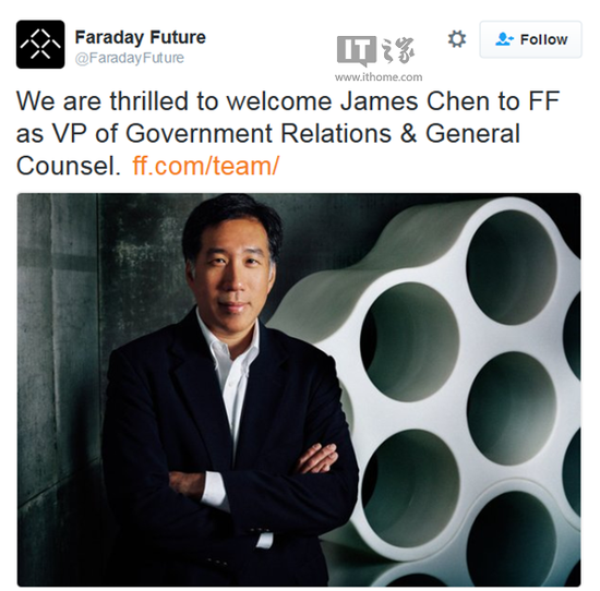 特斯拉,政府监管事务,法拉第未来