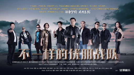 于纪斌：优朋安迪的坚持与成功