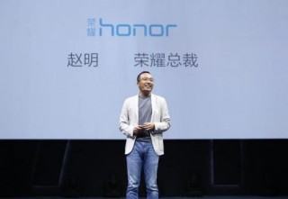 荣耀总裁赵明：华为从来没有对标过OPPO和vivo