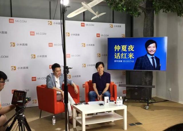 雷军感叹手机行业发展太快 认为接下来将进入瓶颈期