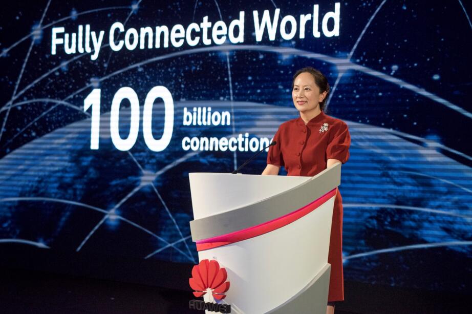 华为孟晚舟：联接将成为现代企业基本生产要素之一