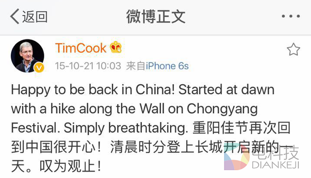 八次访华:库克为什么这么爱中国?