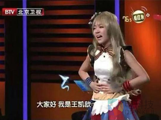 导师谈神奇少女王凯歆：被忽悠了 建议回学校读书