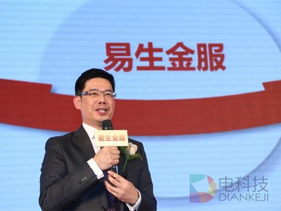 海航旗下易生金服融资接近完成 整体估值近80亿