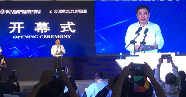 工信部部长苗圩：4G用户已达6.46亿户 继续推进提速降费