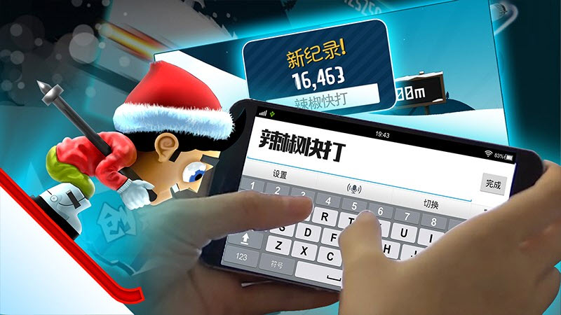 辣椒快打张普：交互模式升级将颠覆客厅娱乐产业