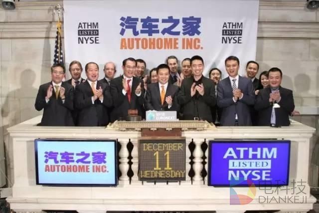 汽车之家原CEO秦致等买房团撤回私有化要约