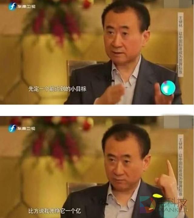 王健林和他震惊好莱坞的&ldquo;小目标&rdquo;|译站