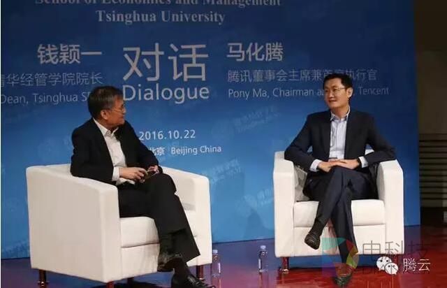 马化腾对话钱颖一：首次揭秘 原来微信竟是这样诞生的