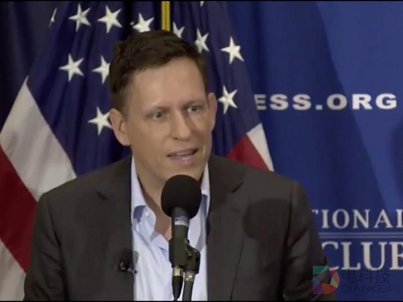 彼得·泰尔为什么冒硅谷之大不韪 毅然公开支持特朗普