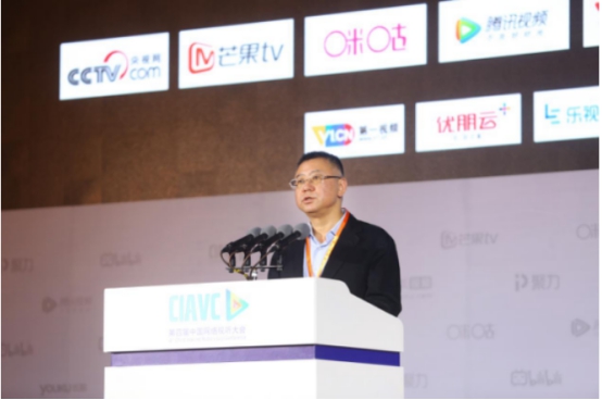 湖南广电台长吕焕斌：立足传统媒体向新兴媒体融合发展 一体两翼、双核驱动