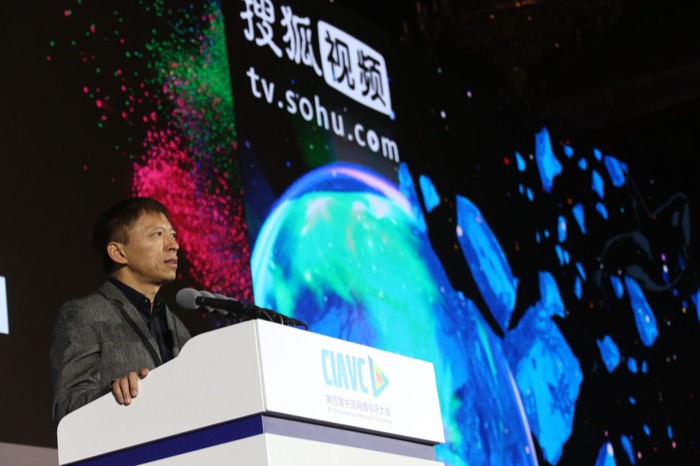 搜狐CEO张朝阳：技术、竞争、规范三方面促进网络视听产业繁荣发展