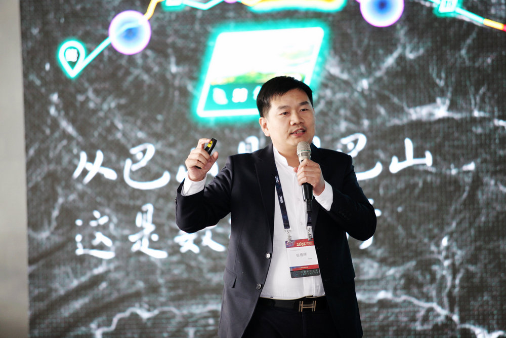 YunOS张春晖：做在线力量的践行者