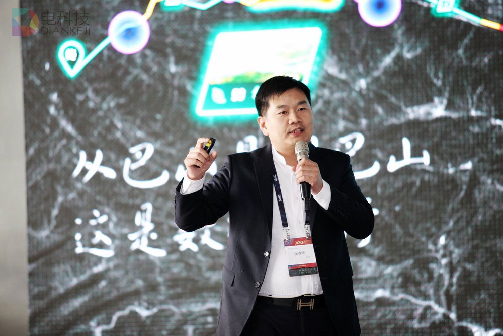 阿里巴巴集团YunOS总裁张春晖在现场讲述首届互联网汽车拉力赛背后的故事，分享YunOS Auto作为数据引擎的价值。.jpg