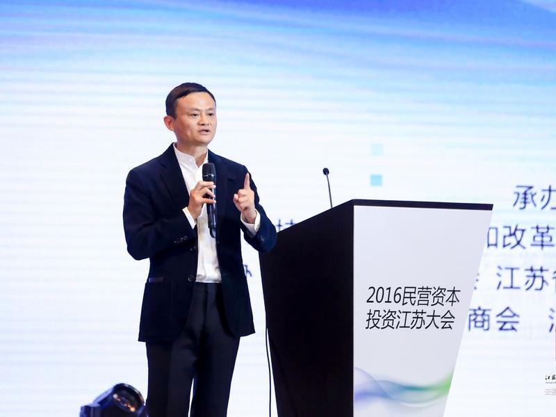马云回应宗庆后：思想落后的人会被淘汰