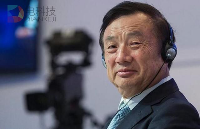 任正非：在&ldquo;无人区&rdquo;寻找方向