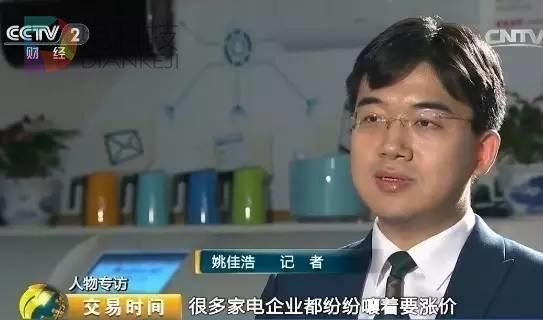 董明珠：一个电话让王健林投资5个亿