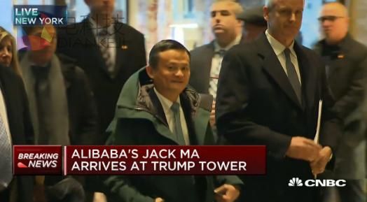 马云会见特朗普：计划5年内在美创造百万就业岗位