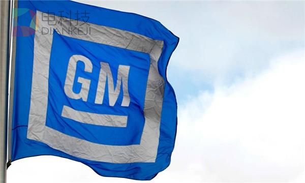 通用，点火开关，通用召回赔偿，通用赔偿,通用召回,通用点火开关,点火开关赔偿