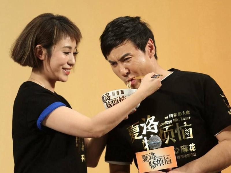 捧红诸多艺人的开心麻花 也快雇不起沈腾和马丽了