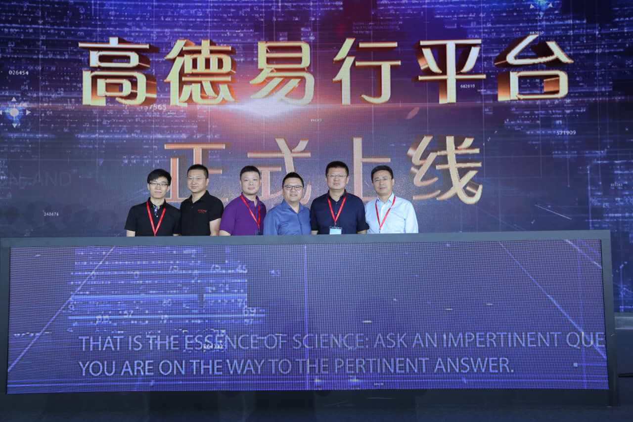 俞永福：高德不做汽车，也不会做自动驾驶平台